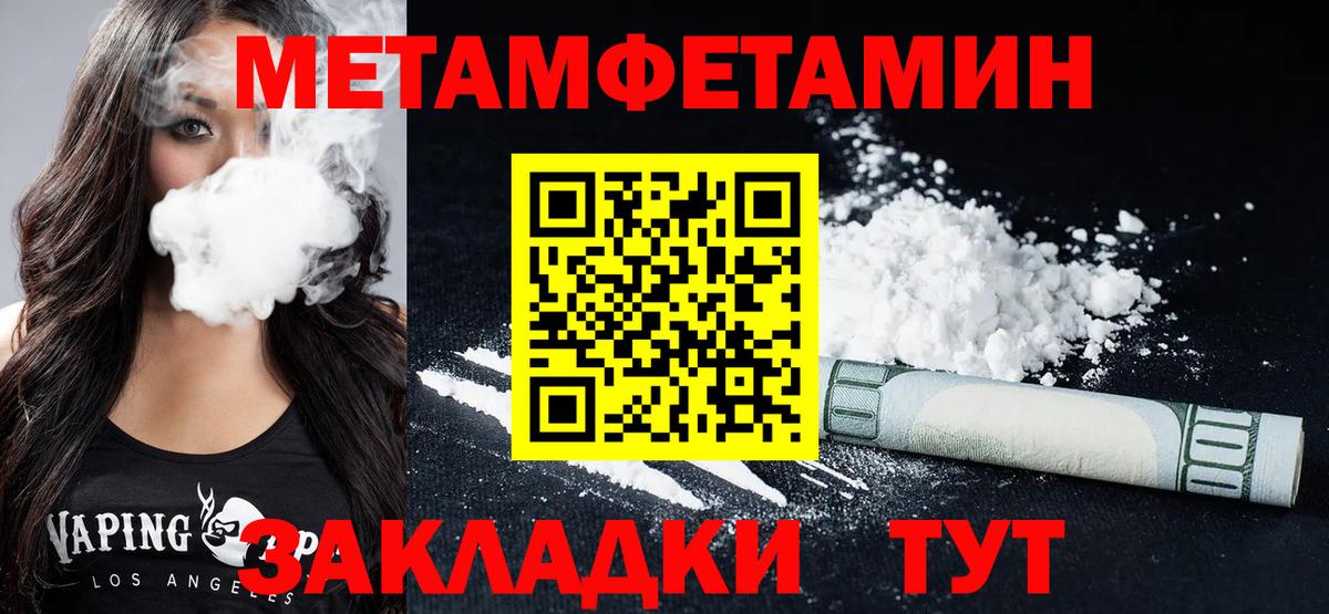 АМФ  Амфетамин Розовый  Вход с VPN  Елизово 