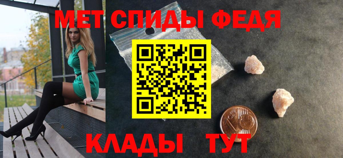 АМФ  Елизово  АМФЕТАМИН 98% 