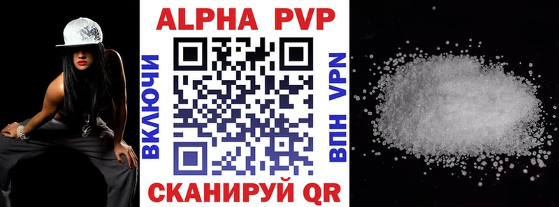 Alpha PVP крисы CK Елизово