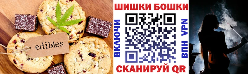 Cannafood конопля  Елизово 