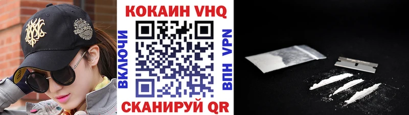 Cocaine 97%  купить   Елизово 