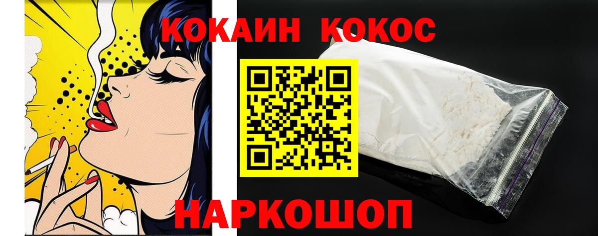 Мефедрон  МАРИХУАНА  ЭКСТАЗИ  Елизово  ГАШ  АМФЕТАМИН кристаллы  Вход с VPN  МЕФ кристаллы  КОКАИН  Лсд 25 