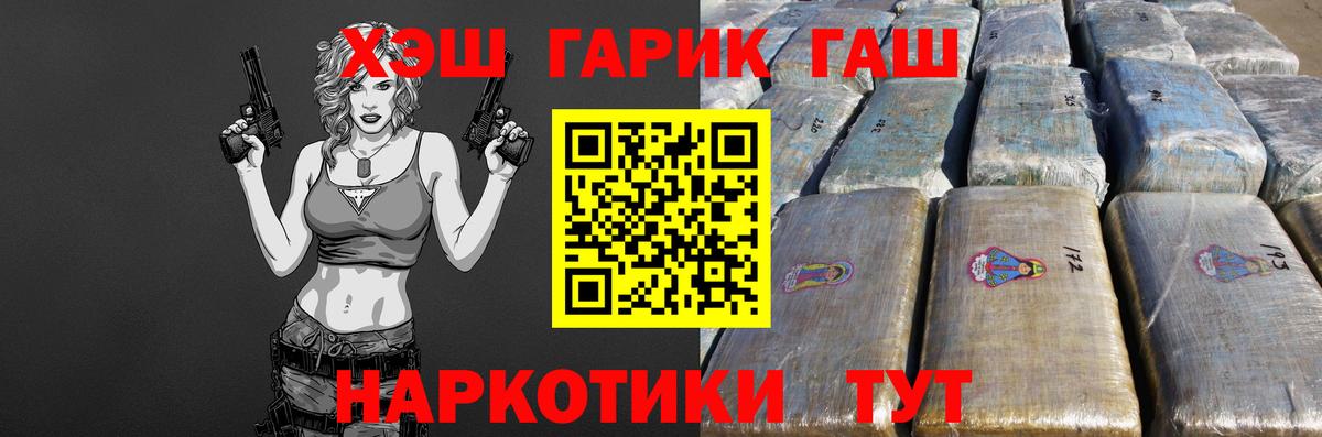 Гашиш  где купить наркоту  Елизово  Гашиш ice o lator  Гашиш убойный 