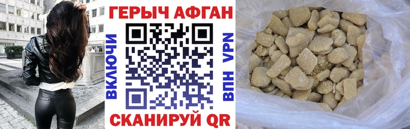 ГЕРОИН герыч  наркошоп  Елизово 