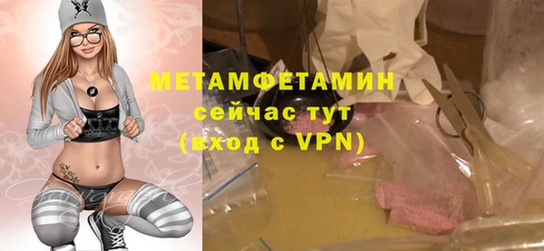 прущий лед Дмитров