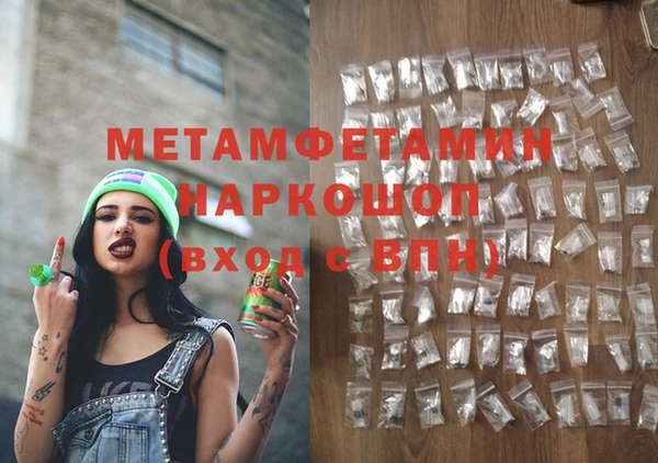 таблы Яровое