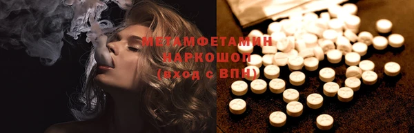 гашишное масло Дмитровск