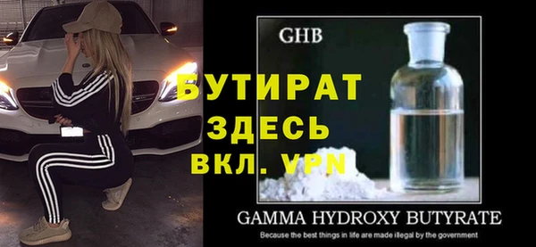 прущий лед Дмитров