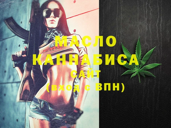 не бодяженный Яранск