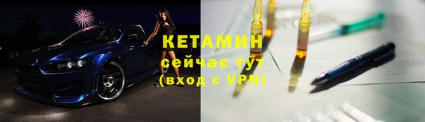 гашишное масло Дмитровск