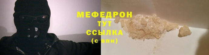 прущий лед Дмитров