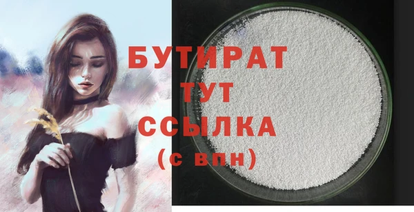 прущий лед Дмитров