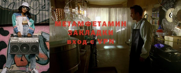 прущий лед Дмитров