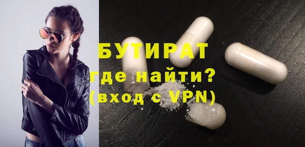 таблы Яровое