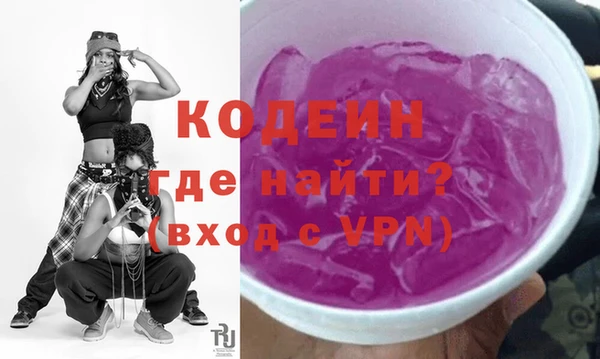 кокаин VHQ Иннополис