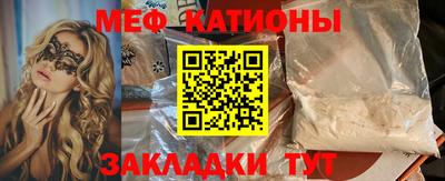 меф VHQ Беслан