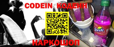 мяу мяу кристалл Гатчина