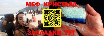 экстази Бийск