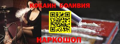 мяу мяу кристалл Гатчина