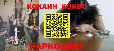 мяу мяу кристалл Гатчина