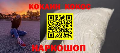 меф VHQ Беслан