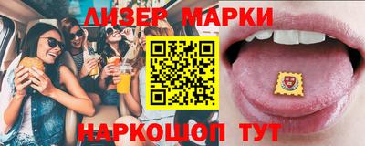 экстази Бийск