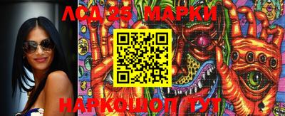 экстази Бийск