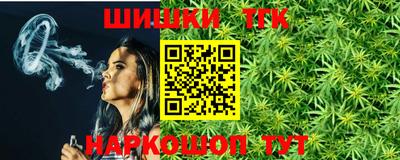 мяу мяу кристалл Гатчина