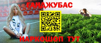 мяу мяу кристалл Гатчина