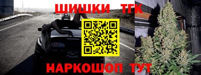 экстази Бийск