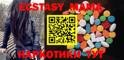 мяу мяу кристалл Гатчина