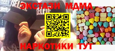 mix Гагарин