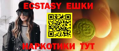 мяу мяу кристалл Гатчина