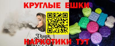 мяу мяу кристалл Гатчина
