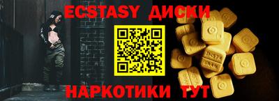 мяу мяу кристалл Гатчина