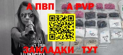 экстази Бийск