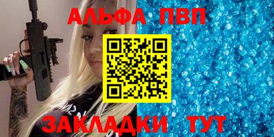 экстази Бийск