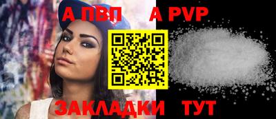 мяу мяу кристалл Гатчина