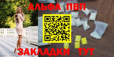 меф VHQ Беслан