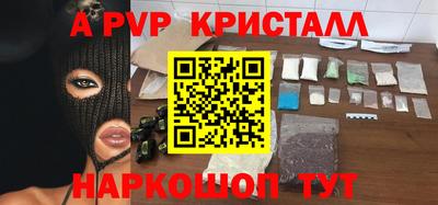 мяу мяу кристалл Гатчина