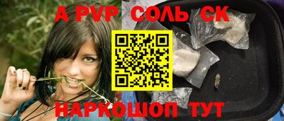 мяу мяу кристалл Гатчина