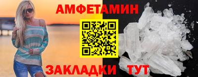 экстази Бийск