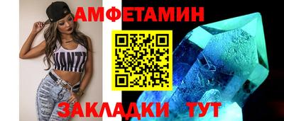 меф VHQ Беслан