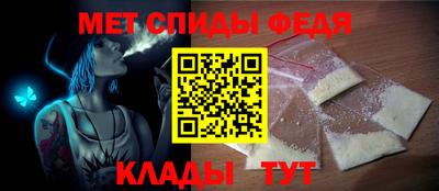 мяу мяу кристалл Гатчина
