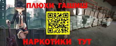 экстази Бийск