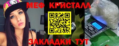 меф VHQ Беслан