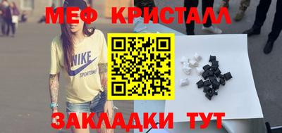 меф VHQ Беслан