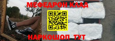 экстази Бийск