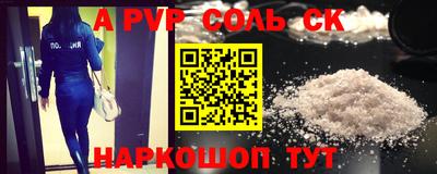 мяу мяу кристалл Гатчина