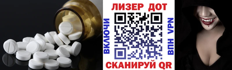 Лсд 25 экстази ecstasy  наркота  Елизово 